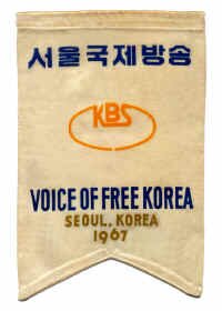 Voice of Free Korea.jpg (89843 Byte)